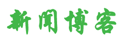 牟定县新闻网